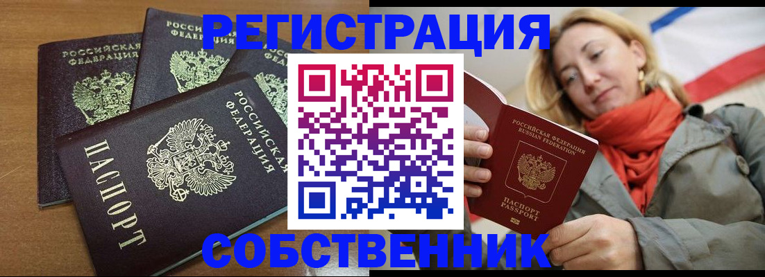 найти адрес прописки в Псковской области